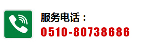諸城市希源機(jī)械有限公司電話(huà)：0536-6065135